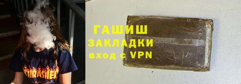 ГАШ 40% ТГК  магазин  наркотиков  гидра tor  Усть-Джегута 