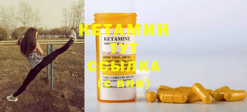 блэк спрут ссылки  Усть-Джегута  КЕТАМИН ketamine 