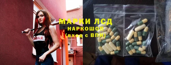 MDMA Premium VHQ Белоозёрский