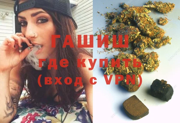 MDMA Premium VHQ Белоозёрский