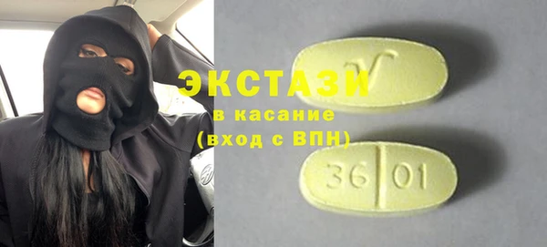 MDMA Premium VHQ Белоозёрский