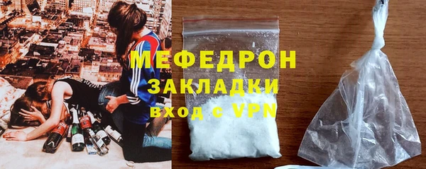 MDMA Premium VHQ Белоозёрский