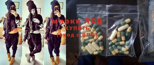 MDMA Premium VHQ Белоозёрский