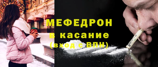 MDMA Premium VHQ Белоозёрский