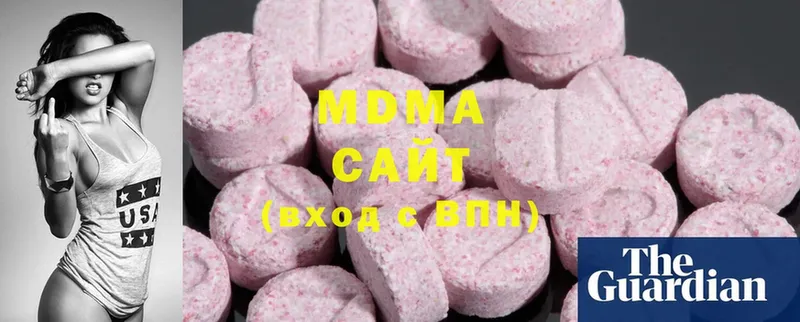 MDMA VHQ  Усть-Джегута 