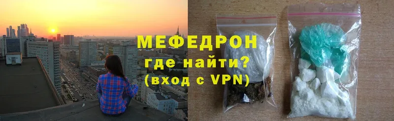 Меф mephedrone  Усть-Джегута 